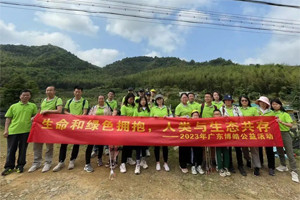 生命和綠色擁抱，人類與生態(tài)共存