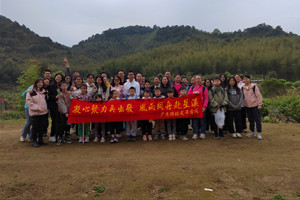 凝心聚力再出發(fā)，風(fēng)雨同舟赴星溪！