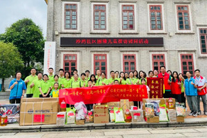 獻(xiàn)出一份愛心，托起一份希望，相伴一路“童”行—2024年廣東博皓公益活動(dòng)