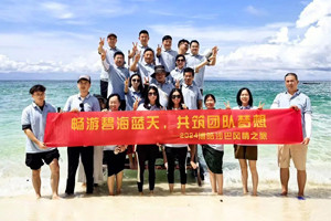 風(fēng)雨兼程二十載，馬來(lái)之旅續(xù)新篇——2024年博皓沙巴風(fēng)情之旅