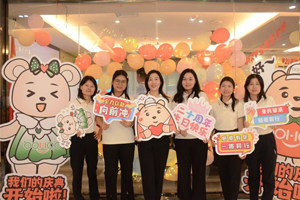 廿載感恩同舟，暢談凝聚未來(lái)——廣東博皓20周年慶典
