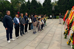 緬懷英烈志，傳承民族魂—黃花崗七十二烈士陵園祭奠活動(dòng)