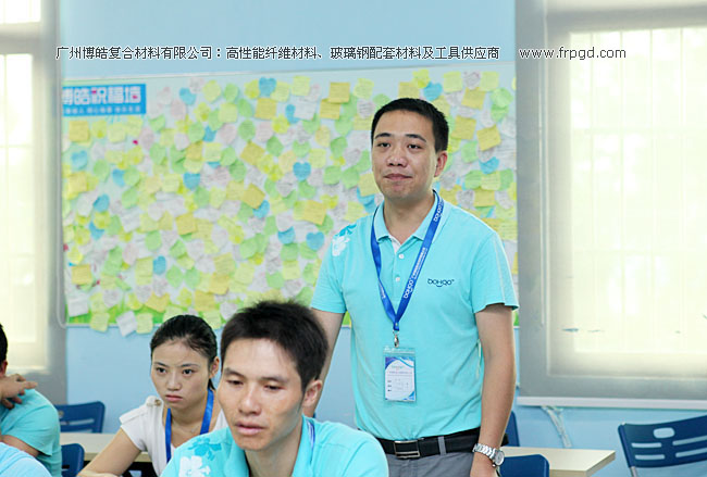 廣州博皓企業(yè)文化員工TSE培訓(xùn)三大思維（結(jié)果思維、內(nèi)向思維、數(shù)字思維）
