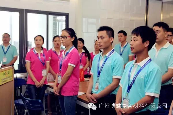 良好的狀態(tài)，從大聲歌唱企業(yè)之歌開始