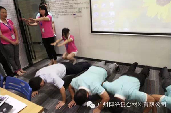 PK無處不在，我自愿接受懲罰