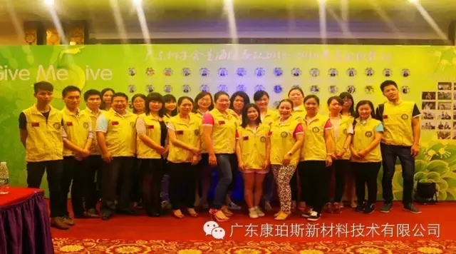 慈善夜，讓愛飛揚(yáng)，義工行，博皓給力