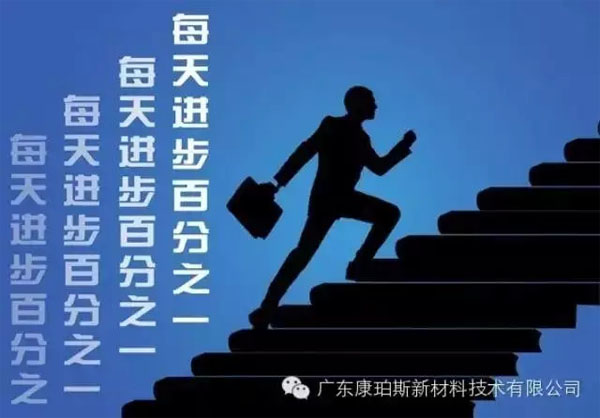 【博皓正能量】該奮斗的年齡，不要選擇了安逸-1