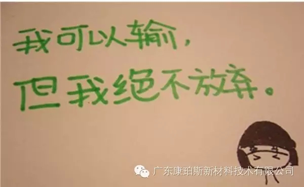 【博皓正能量】該奮斗的年齡，不要選擇了安逸-4