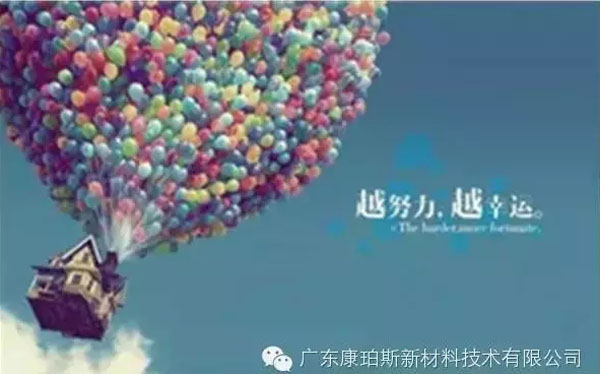 越努力，越幸運(yùn)！