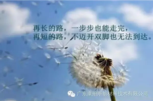 腳踏實(shí)地，努力做事