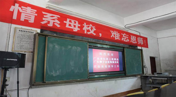 愛的路上，有你，有我，有博皓！——助學上猶行-13