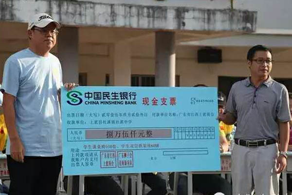 愛的路上，有你，有我，有博皓！——助學上猶行-20