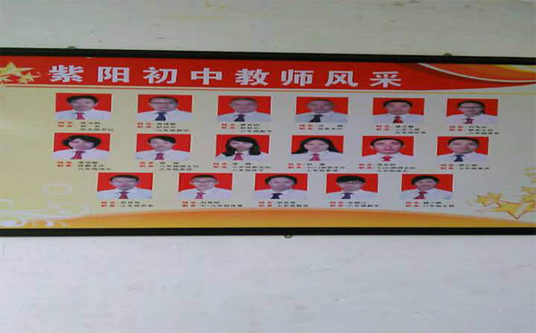 愛的路上，有你，有我，有博皓！——助學上猶行-40