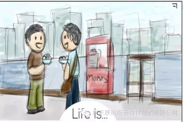 人生就是。。。 面試被拒，回去與朋友開趴體慶祝失敗
