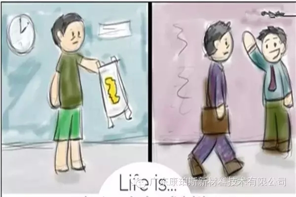 人生就是。。。 半夜給小家伙換尿片，第二天疲憊地上班