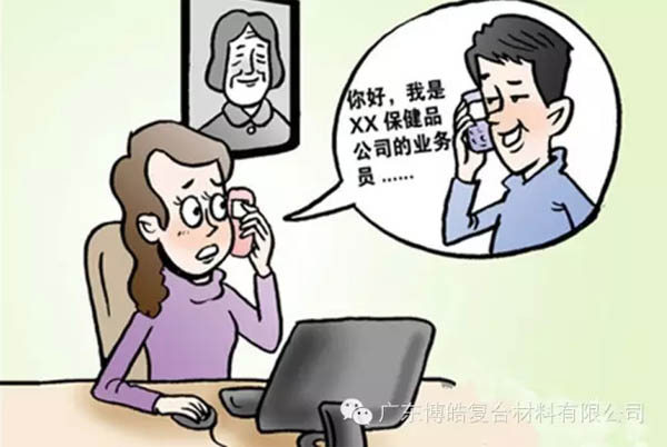 【博皓課堂】銷售“銷”什么，“售”什么？