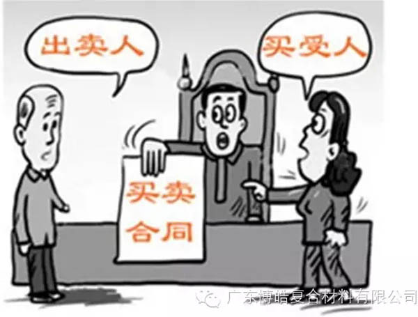 【博皓課堂】銷售“銷”什么，“售”什么？-2