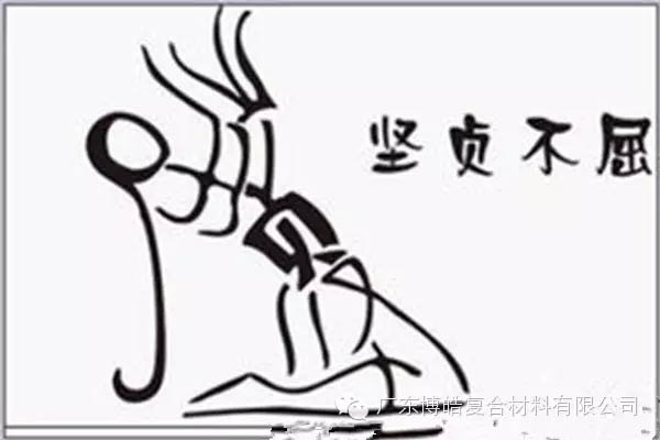 【博皓課堂】做銷售，需要和這樣的人在一起-4