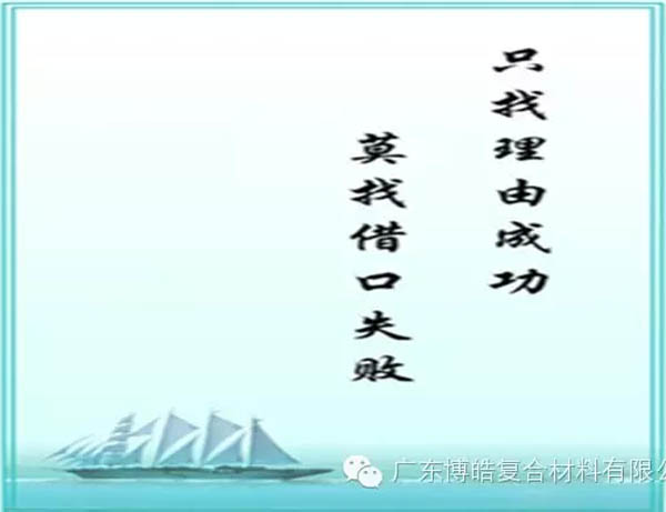【博皓感悟】團(tuán)隊中的八類乞丐：你不改變，誰也救不了你！-6