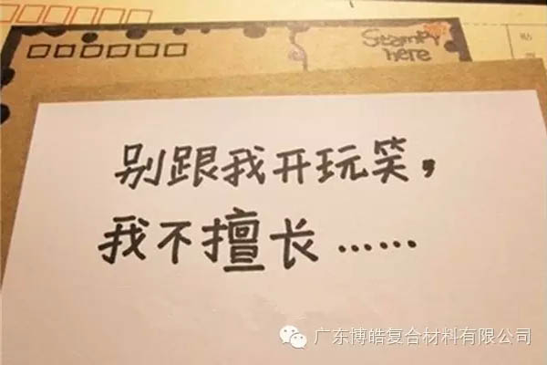 【博皓感悟】團(tuán)隊中的八類乞丐：你不改變，誰也救不了你！-5