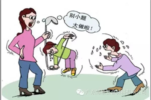 【博皓感悟】團(tuán)隊中的八類乞丐：你不改變，誰也救不了你！-7