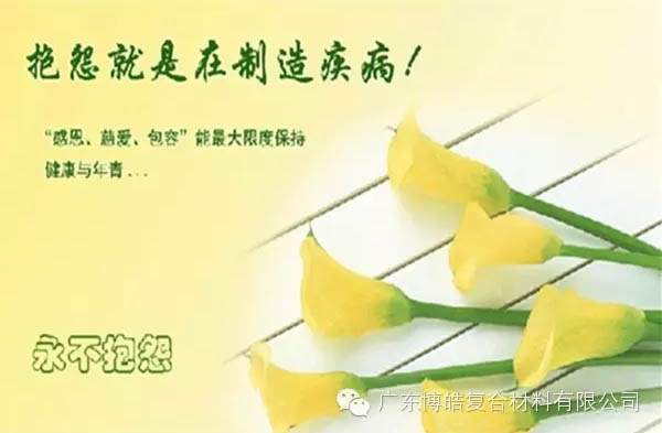 【博皓感悟】團(tuán)隊中的八類乞丐：你不改變，誰也救不了你！-9
