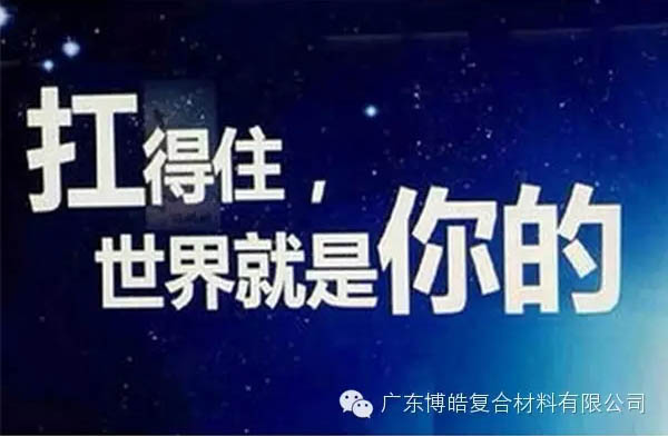 【博皓課堂】換個(gè)心態(tài)去做銷售，你會(huì)越做越順利！-2