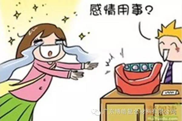 【博皓課堂】換個(gè)心態(tài)去做銷售，你會(huì)越做越順利！-4