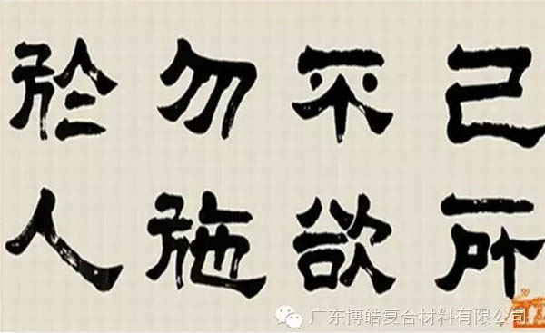【博皓課堂】換個(gè)心態(tài)去做銷售，你會(huì)越做越順利！-6