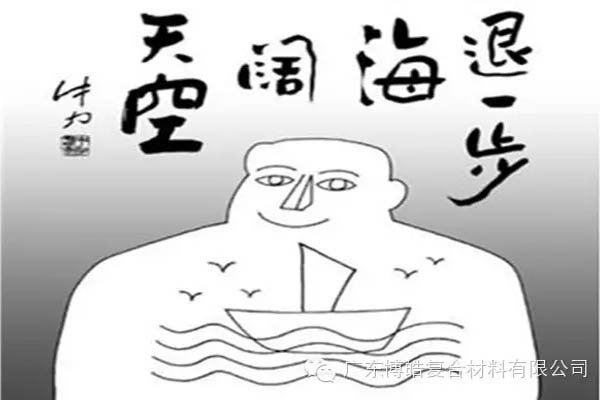 【博皓課堂】換個(gè)心態(tài)去做銷售，你會(huì)越做越順利！-5