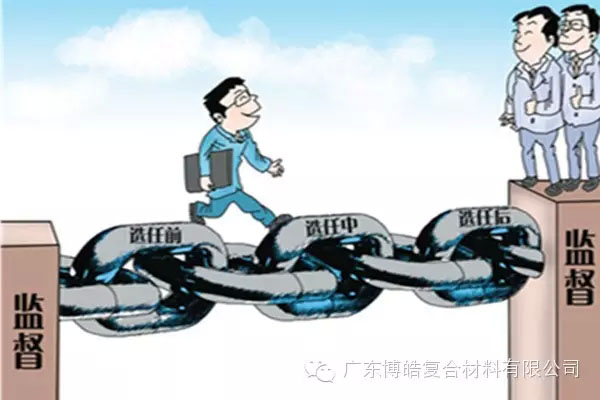 學會這些世界頂級思維，終身受用--監(jiān)督