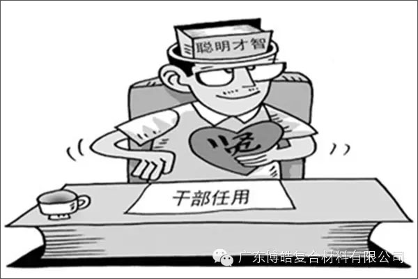 學會這些世界頂級思維，終身受用--任用