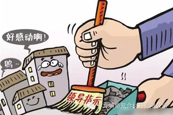 【博皓感悟】這樣的思維，害人不淺！-2