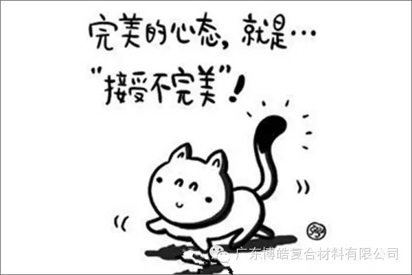 【博皓課堂】團(tuán)隊(duì)拖延癥，腫么辦？-3