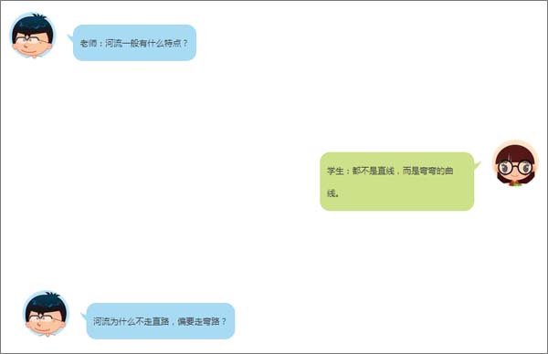 【博皓課堂】趁年輕，多走幾個(gè)彎路沒什么不好！-5