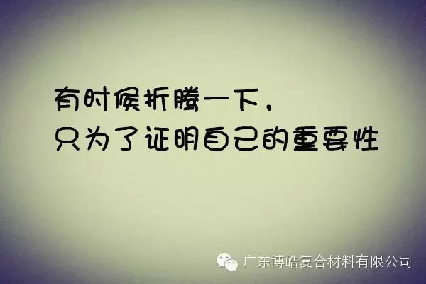 【博皓課堂】關(guān)于銷售的這些細(xì)節(jié)，您知道嗎？-2