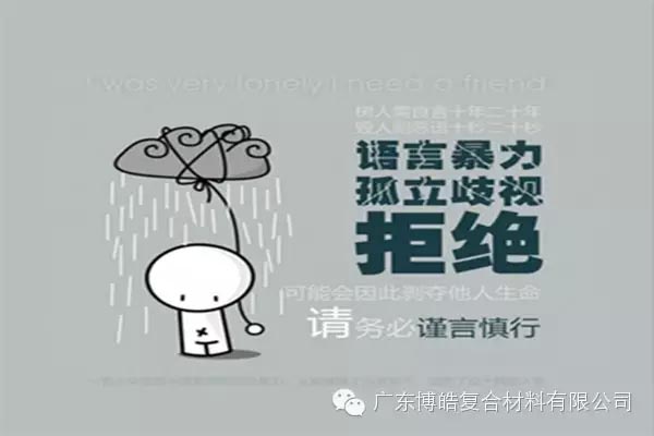 【博皓課堂】關(guān)于銷售的這些細(xì)節(jié)，您知道嗎？-6