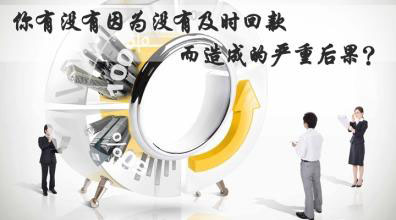 【博皓課堂】回款比銷售更重要！業(yè)務(wù)員應有的正確回款心態(tài)！