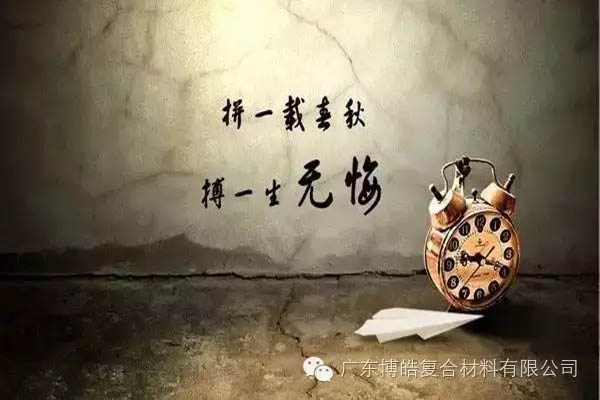 對不起，你那不是努力，是重復(fù)勞作！