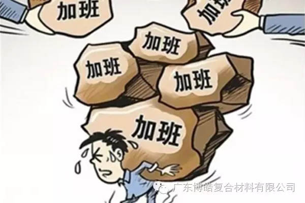 對不起，你那不是努力，是重復(fù)勞作！
