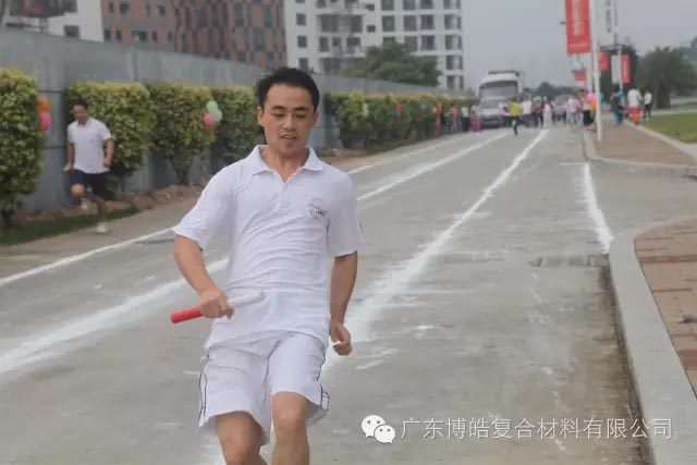 堅韌不拔展雄風，團結(jié)協(xié)作顯氣魄--熱烈慶祝博皓首屆運動會隆重召開