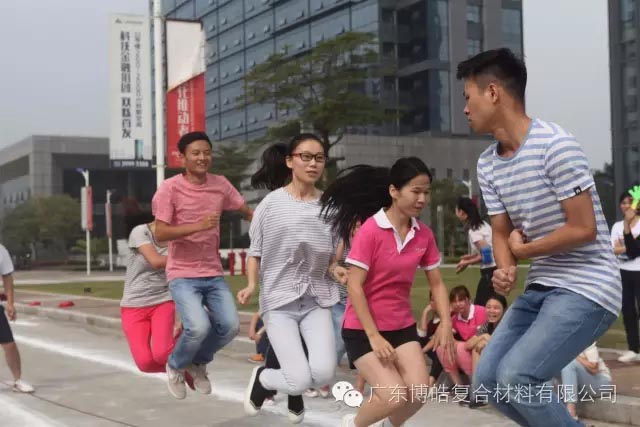 堅韌不拔展雄風，團結(jié)協(xié)作顯氣魄--熱烈慶祝博皓首屆運動會隆重召開