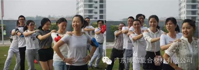 堅韌不拔展雄風，團結(jié)協(xié)作顯氣魄--熱烈慶祝博皓首屆運動會隆重召開