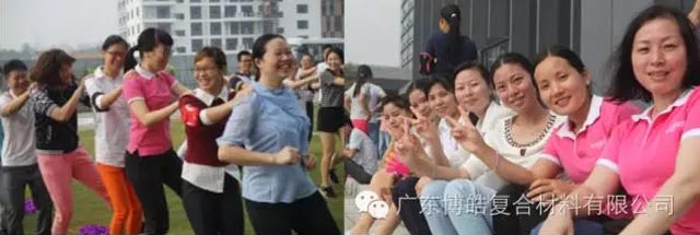 堅韌不拔展雄風，團結(jié)協(xié)作顯氣魄--熱烈慶祝博皓首屆運動會隆重召開