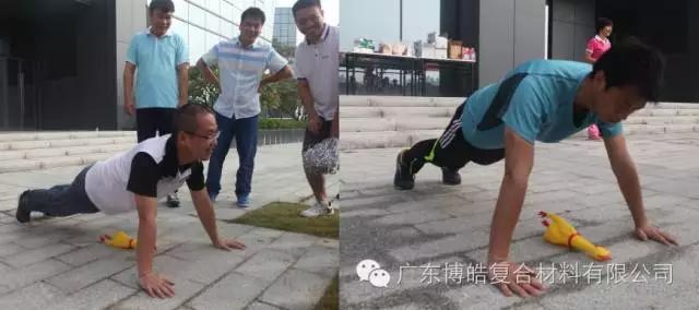 堅韌不拔展雄風，團結(jié)協(xié)作顯氣魄--熱烈慶祝博皓首屆運動會隆