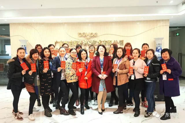 你問我愛你有多深，紅包代表我的心！——三八女神節(jié)快樂！