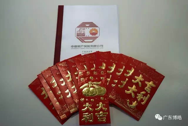 今年博皓的三八節(jié)禮物是我們的博皓一號女神劉總親自為大家用心挑選的，它是一份人身保障保險